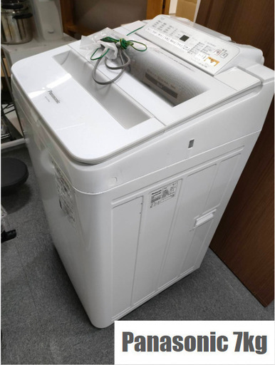【取りに来ていただける方】洗濯機　Panasonic NA-FA70H6