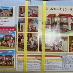 シルバニア　赤い屋根の大きなお家の画像