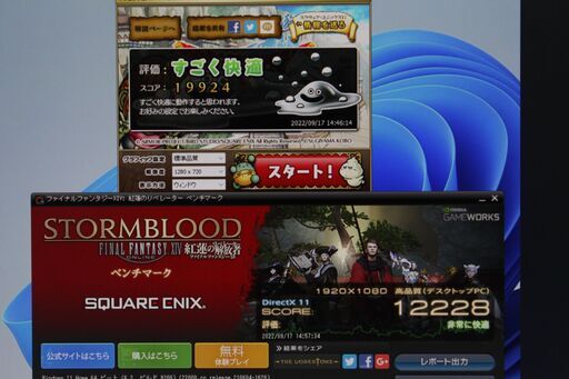 中古ゲーミングPC/Win11/Intel Core i7/SSD512GB/メモリ16GB/デスクトップPC ⑤