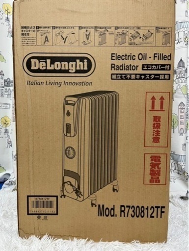 DeLonghi オイル・ラジエターヒーターR730812TF