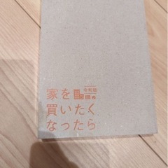 本