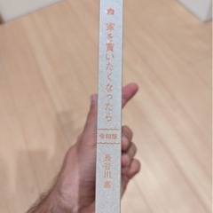 本の画像