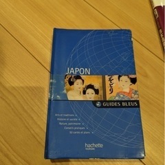 本(中古)