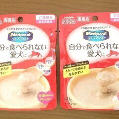 【新品・未開封】 介護食 Pet line ペットライン ライフ...