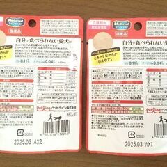 【新品・未開封】 介護食 Pet line ペットライン ライフアシスト メディコート の画像