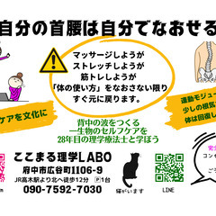 その痛み、原因ではなく結果です