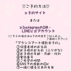 クリスマスアート撮影会 - 育児