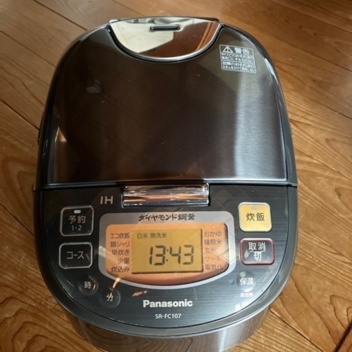 Panasonic  IHジャー炊飯器