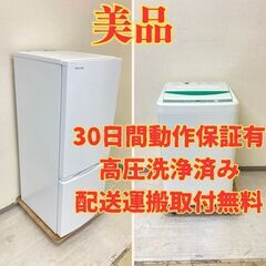 【おすすめ】冷蔵庫TOSHIBA 153L 2021年製 GR-T15BS(W) 洗濯機YAMADA 7kg 2019年製 YWM-T70G1 DS21776 DH28435 おすすめ?】冷蔵庫TOSHIBA 153L 2021年製 GR-T15BS(W) 洗濯機