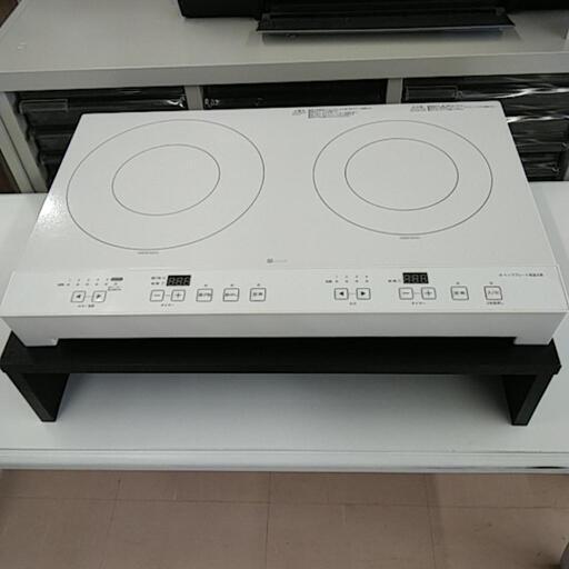 美原店　IHクッキングヒーター　２口　専用スタンド付き　ニトリ　YN201WH
