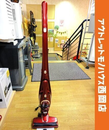 ドウシシャ コードレススティッククリーナー 2015年製 レッド DVS-1401 サイクロン掃除機 ピエリア 西岡店