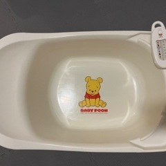ベビーバスと温度計