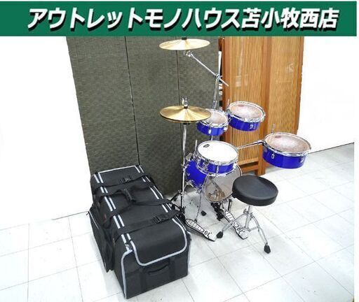 ドラムセット Pearl パール リズムトラベラー ブルー 中古 RHYTHM TRAVELER バッグ付き 苫小牧西店