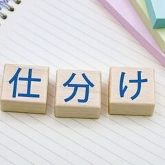 ＼☃️🎄クリスマスやお正月のためにがっつり稼げたい人必見👀🎍／高...