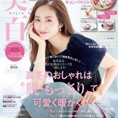 雑誌付録：オリビア・バートン Wコンパクトミラー  の画像