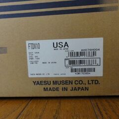 YAESU 八重洲 FT-DX10 R仕様(北米仕様) Jなし 100W ゼネカバ送信仕様 HF/50 オールモード FTDX10の画像