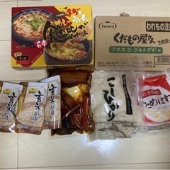 お米など食品色々