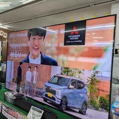 【愛品館江戸川店】65型4K液晶テレビ　REGZA 65M550L（2023年製） ID:141-008242-007