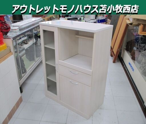 ミドルレンジボード 幅75×奥行39.5×高さ105ｃｍ キッチン収納 収納家具 家具 苫小牧西店