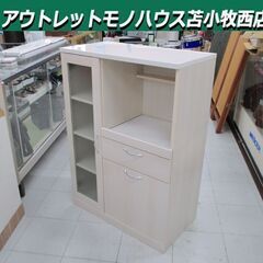 ミドルレンジボード 幅75×奥行39.5×高さ105ｃｍ キッチ...