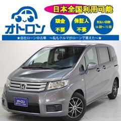 【スマホ📱で家🏠から🎵】ホンダ　フリードスパイク　G　ジャストセ...