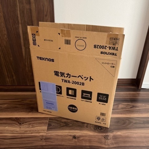 2畳用ホットカーペット