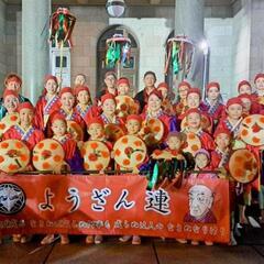 よさこい、花笠メンバー募集