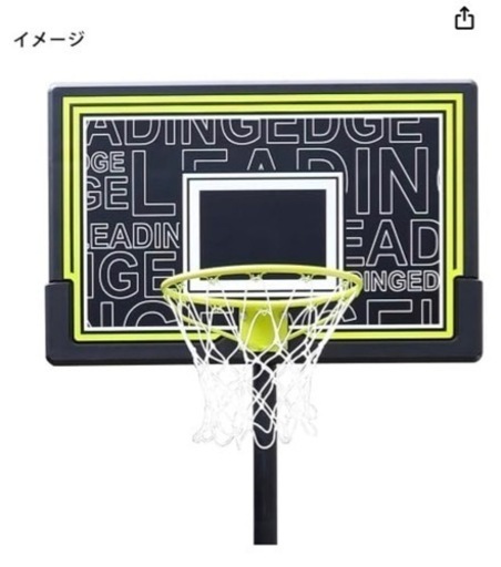 バスケットリング