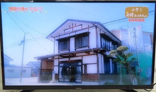 ♪IRIS OHYAMA/アイリスオーヤマ 液晶テレビ LT-40A420 40型TV 2020年 札幌♪