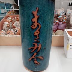 ★ジモティ割あり★TJ2941  和・花瓶  クリーニング済み 