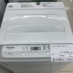 ★ジモティ割あり★ Panasonic 洗濯機 5ｋｇ 18年製 動作確認／クリーニング済み HJ1345