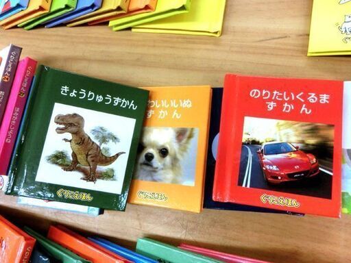■ぐりこえほん グリコ小さな絵本 65冊 豆本 食玩 おまけ レトロ玩具 札幌 西区 西野店