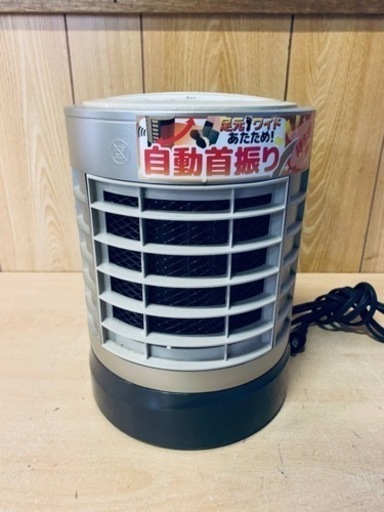 ET2473番⭐️セラミックファンヒーター⭐️