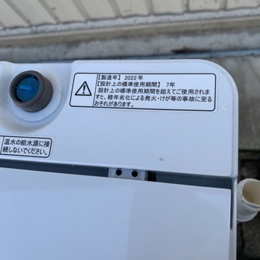 Hisense 全自動電気洗濯機 HW-E5504 5.5kg 2022年製