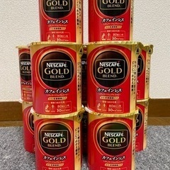 ネスレゴールドブレンド　カフェインレス12個