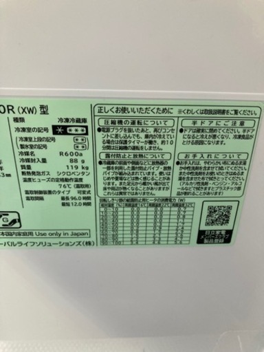 冷蔵庫です！602L 