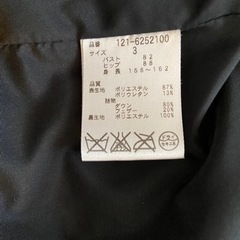 プロポーション　ダウンの画像