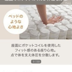 3人掛けソファーの画像