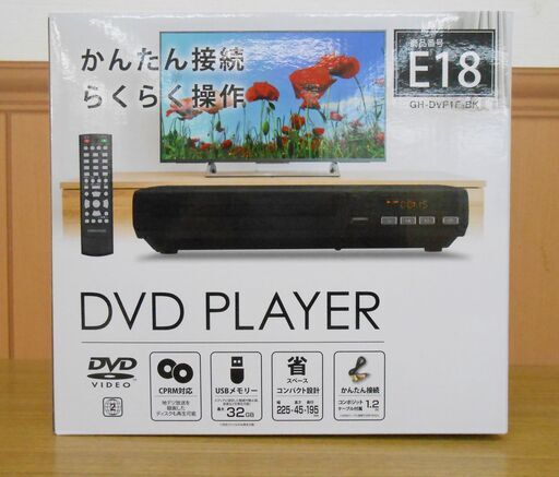 GREEN HOUSE グリーンハウス DVDプレーヤー GH-DVP1F ブラック