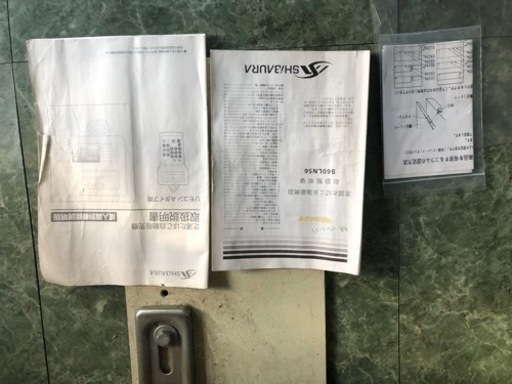 ★たばこ自動販売機 新500円対応 タスポ対応 芝浦自動販売機 S60LN56 60コラム タバコ 煙草★