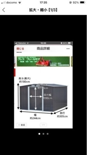 注意　フレームのみです。