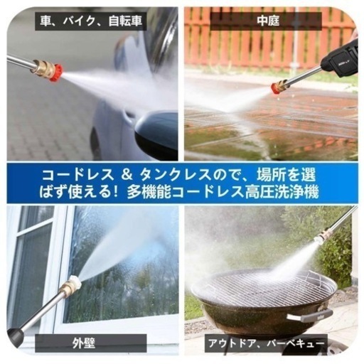 高圧洗浄機 洗車 大掃除 新品未使用