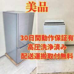 【美品😂】冷蔵庫HITACHI 154L 2020年製 RL-154KA 洗濯機Haier 4.5kg 2021年製 JW-C45D NE17522 NA13112