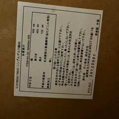 テーブルの画像