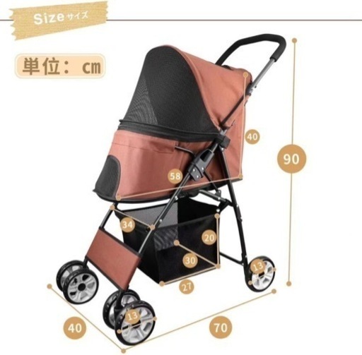 ペットカート ペットキャリー ペットバギー 新品未使用品