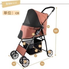 ペットカート ペットキャリー ペットバギー 新品未使用品