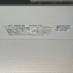 エアコンSharp 6畳用 2019年製の画像