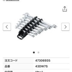 ドルフィンレンチ