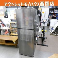 西岡店 冷蔵庫 225L 2018年製 SHARP SJ-D23D-S シルバー 2ドア シャープ 右開き 2百リットル 200Lクラス 二百Lクラス