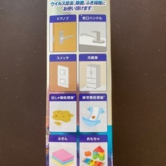 ノロクリンの画像